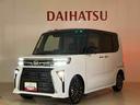 （北海道）の中古車