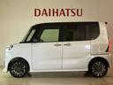 （北海道）の中古車