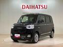 （北海道）の中古車