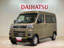 （北海道）の中古車