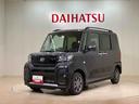 （北海道）の中古車