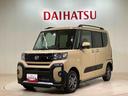 （北海道）の中古車