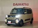 （北海道）の中古車