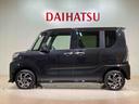 （北海道）の中古車