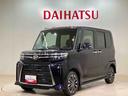 （北海道）の中古車