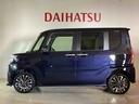 （北海道）の中古車