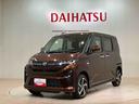 （北海道）の中古車