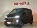 （北海道）の中古車