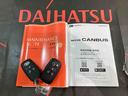 （北海道）の中古車