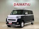 （北海道）の中古車