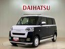 （北海道）の中古車