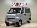 （北海道）の中古車