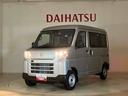（北海道）の中古車