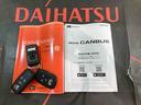 （北海道）の中古車