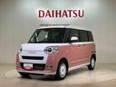 （北海道）の中古車