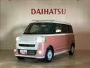 （北海道）の中古車