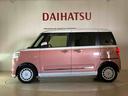 （北海道）の中古車