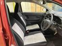（北海道）の中古車