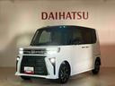 （北海道）の中古車