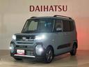 （北海道）の中古車