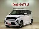 （北海道）の中古車