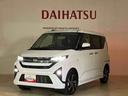 （北海道）の中古車