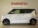 （北海道）の中古車