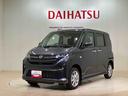 （北海道）の中古車