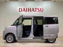 （北海道）の中古車