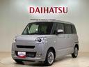 （北海道）の中古車