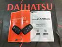 （北海道）の中古車