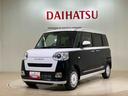 （北海道）の中古車
