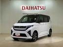 （北海道）の中古車