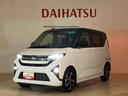 （北海道）の中古車