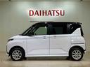（北海道）の中古車