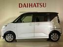 （北海道）の中古車