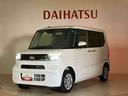（北海道）の中古車