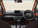 （北海道）の中古車