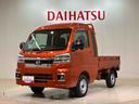 （北海道）の中古車
