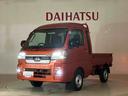 （北海道）の中古車