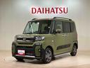 （北海道）の中古車