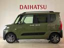 （北海道）の中古車