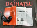（北海道）の中古車