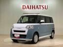 （北海道）の中古車