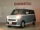 （北海道）の中古車