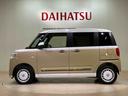 （北海道）の中古車
