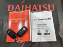 （北海道）の中古車