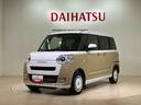 （北海道）の中古車