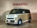 （北海道）の中古車