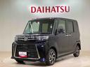 （北海道）の中古車